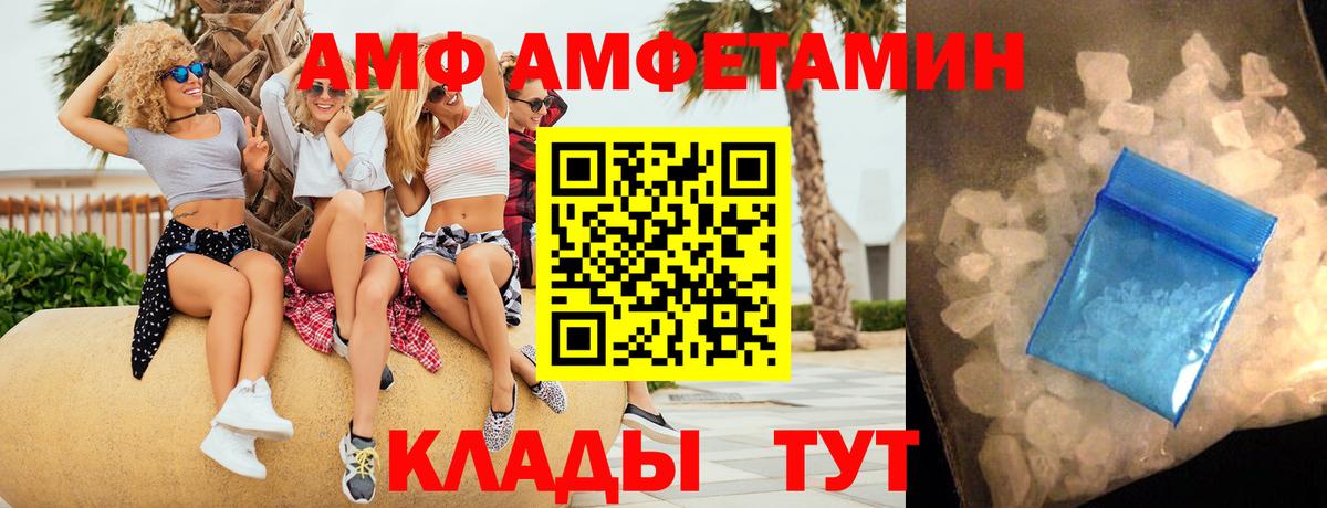 Амфетамин 97% Сухой Лог