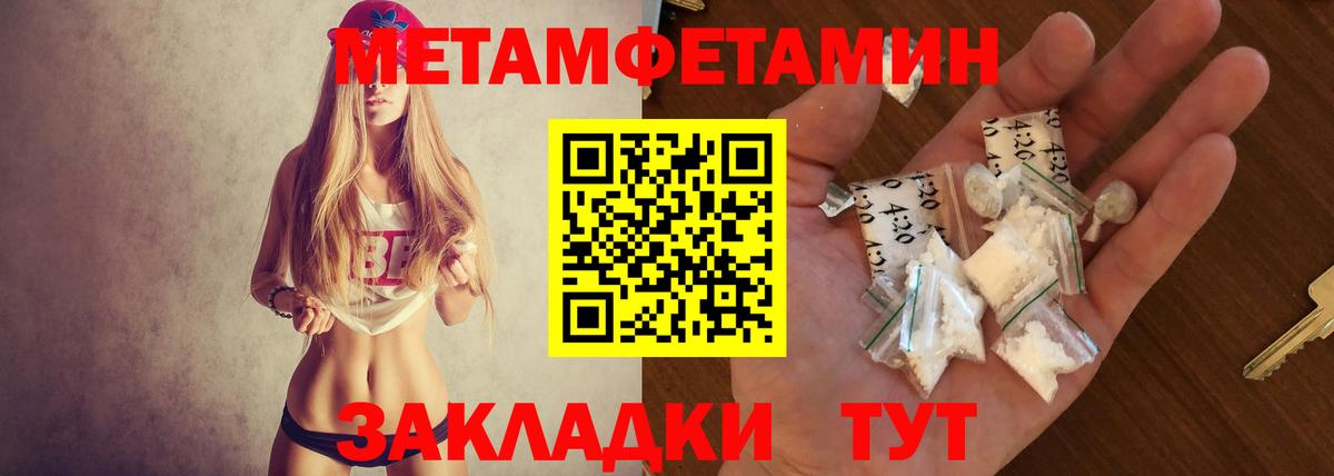 Сухой Лог  АМФЕТАМИН VHQ  Вход с VPN 
