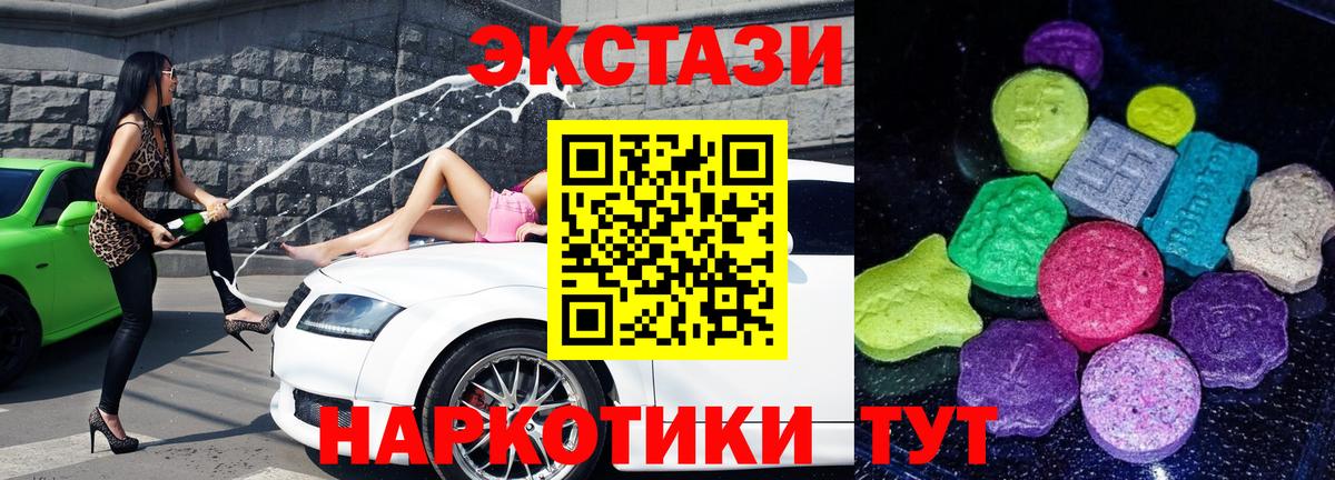 дарнет шоп  Вход с VPN  Ecstasy Punisher  Сухой Лог  Ecstasy круглые 