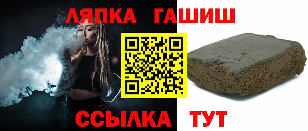Сухой Лог  ГАШИШ  магазин продажи наркотиков  ГАШИШ хэш  Вход с VPN 