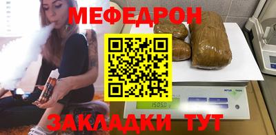 соль ск Новодвинск