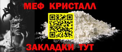 ECSTASY Новозыбков