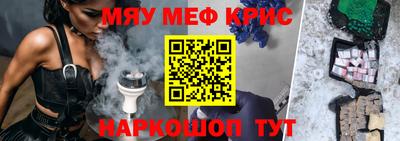 прущая мука Обь