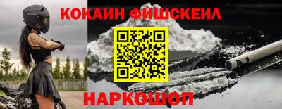 соль ск Новодвинск
