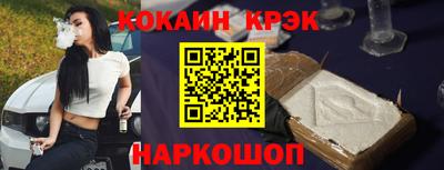 альфа пвп Новокубанск