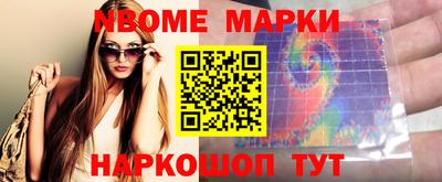 метадон Обнинск