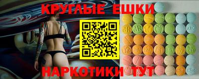 ECSTASY Новозыбков