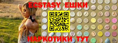 ECSTASY Новозыбков