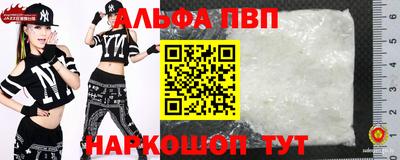соль ск Новодвинск
