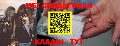 ECSTASY Новозыбков