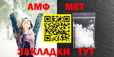 соль ск Новодвинск