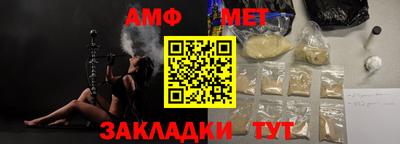 ECSTASY Новозыбков