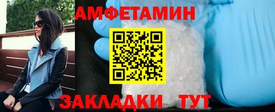 ECSTASY Новозыбков