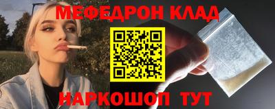 соль ск Новодвинск