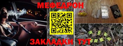 ECSTASY Новозыбков