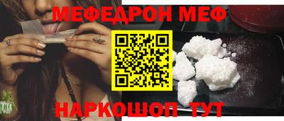 соль ск Новодвинск