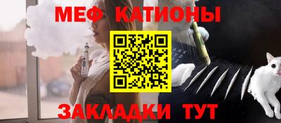 соль ск Новодвинск