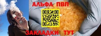 соль ск Новодвинск