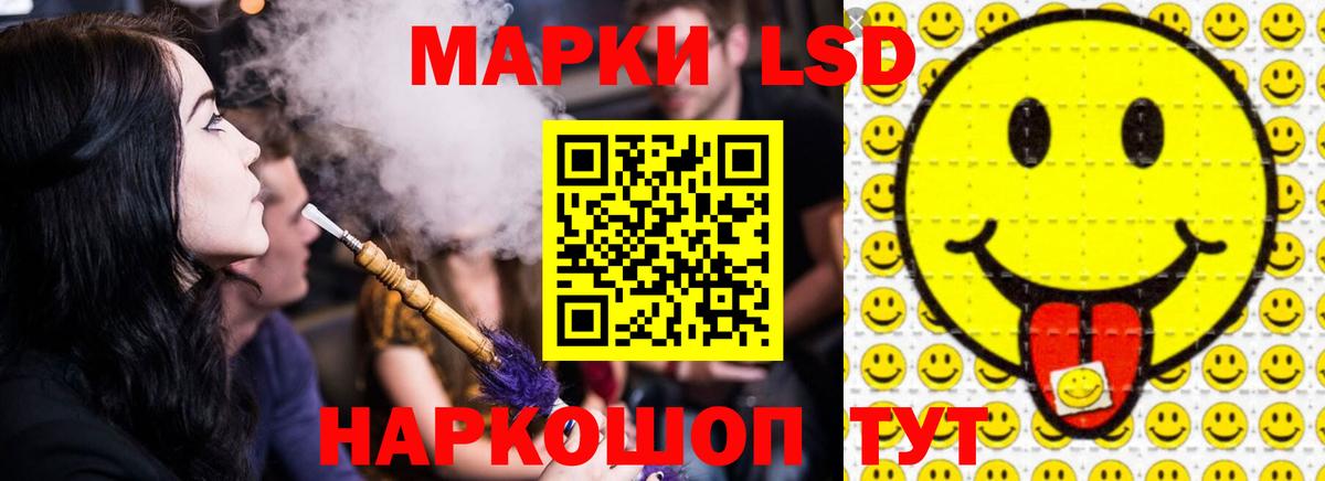 Галлюциногенные грибы Сухой Лог