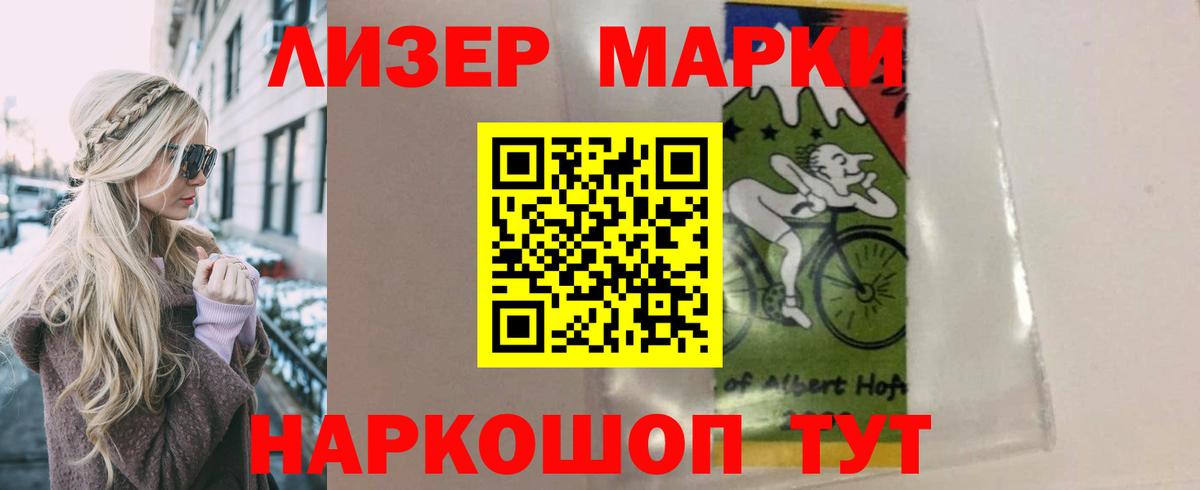 Лсд 25 экстази  Вход с VPN  ЛСД экстази кислота  Сухой Лог  Лсд 25 экстази ecstasy 