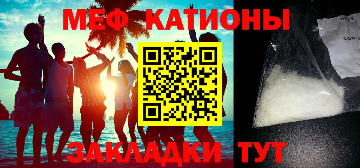 Мефедрон  Сухой Лог
