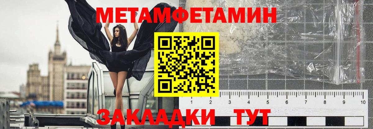 Сухой Лог  МЕТАМФЕТАМИН кристалл  Вход с VPN 